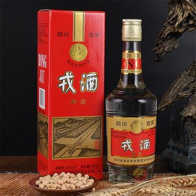 戎酒特曲陳年窖藏老酒500ml 品味歲月醇香，盡享酒類經(jīng)營新機遇