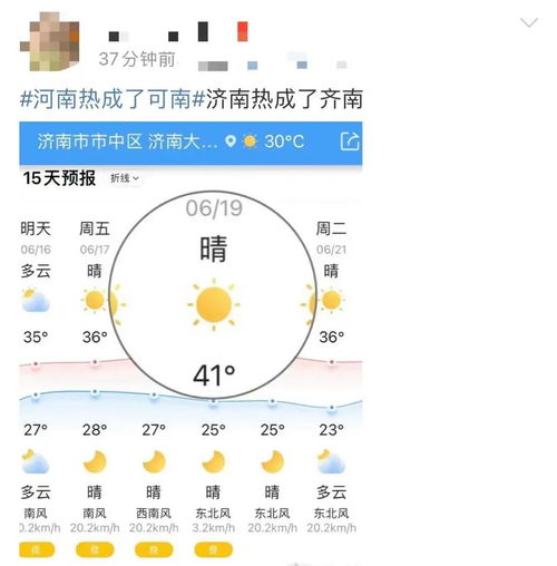 河南“熱紅了” 高溫酷暑背后的氣候警示與實(shí)用應(yīng)對(duì)指南